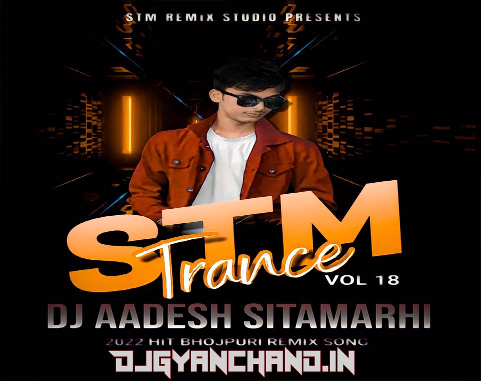 Branded Laika - Bhojpuri Remix Mp3 Song - Dj Aadesh Sitamarhi